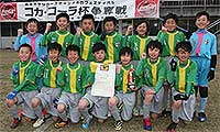 mfa4　ちびりん東北大会第4位　塩釜FC