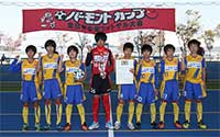 mfa4　2014　バーモントカップ　第24回全日本少年フットサル宮城県大会　第4位：ベガルタ仙台ｊｒ