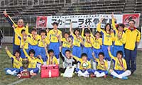 mfa4 第39回　コカコーラ杯争奪戦　優勝：多賀城FC